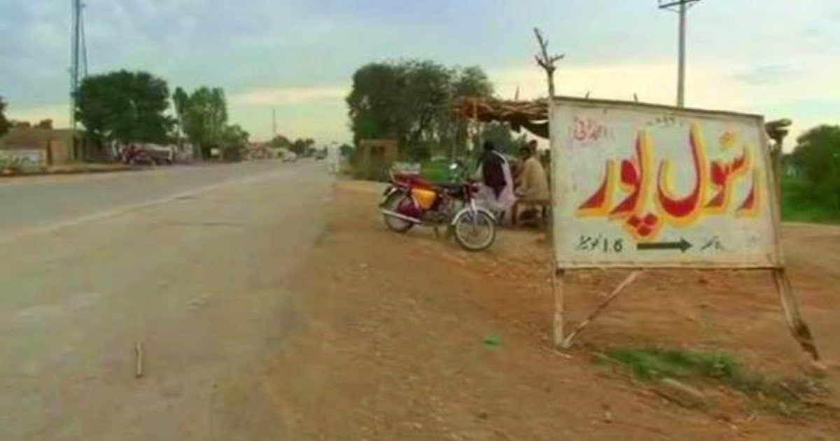 This village in Punjab has 100 percent literacy rate