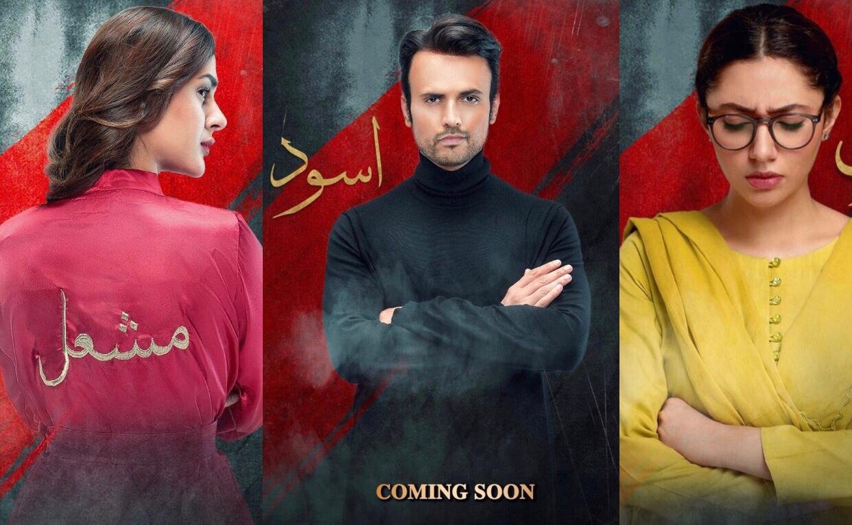 Mahira, Usman and Kubra shine in the character posters of ‘Hum Kahan Ke Sachay Thay’