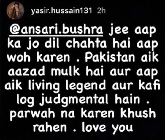 This image has an empty alt attribute; its file name is WhatsApp-Image-2021-07-08-at-9.10.11-AM.jpeg