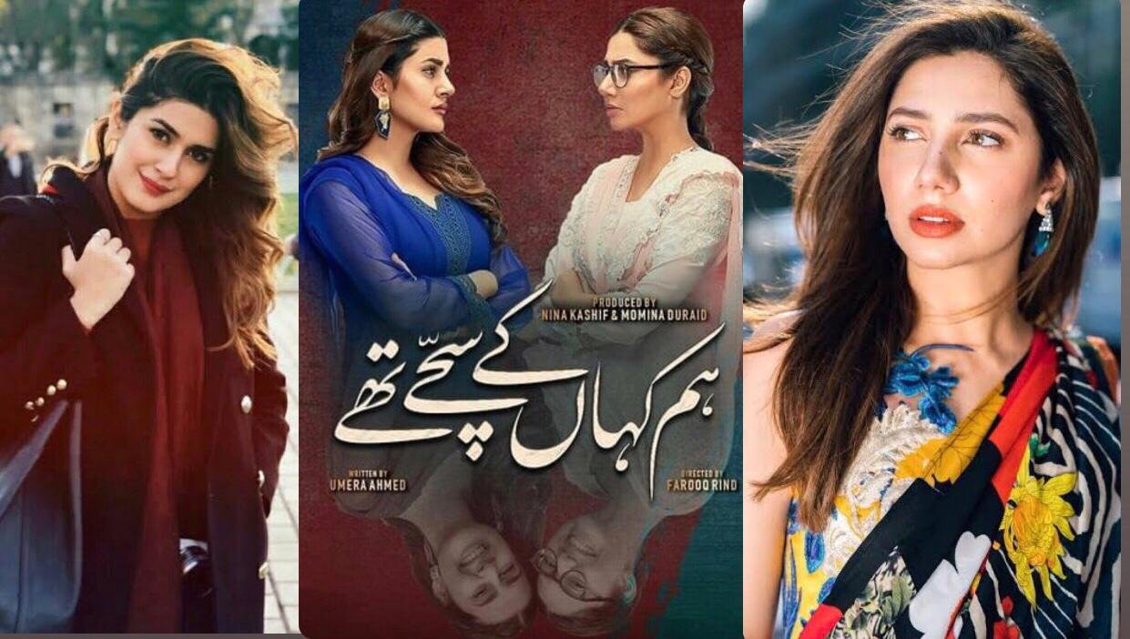 Mahira and Kubra pitted against each other in ‘Hum Kahan Ke Sachay Thay’?