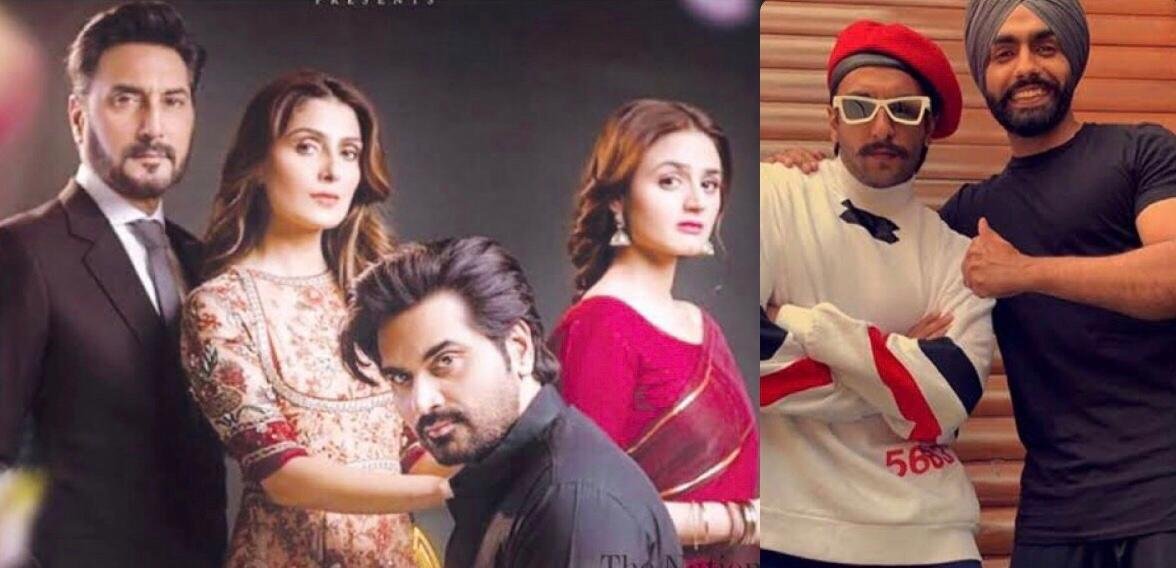 Another Indian superstar becomes a fan of ‘Mere Paas Tum Ho’