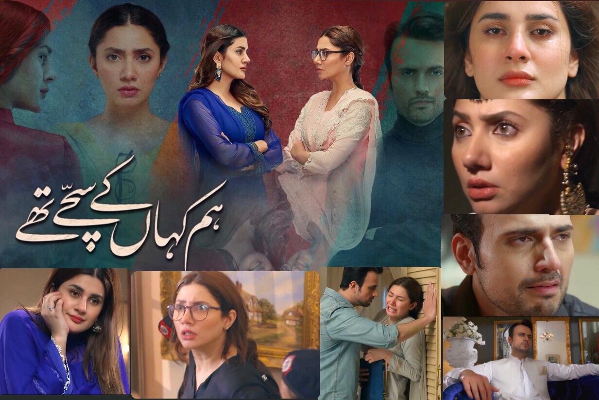 ‘Hum Kahan Ke Sachay Thay’ Teasers review: Terrific performances and thrilling screenplay