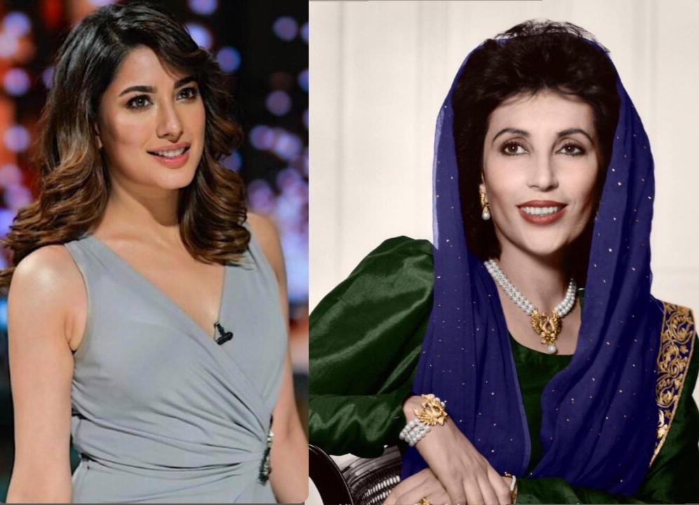 Mehwish Hayat set to play Benazir Bhutto in her biopic, ‘the deal is signed’