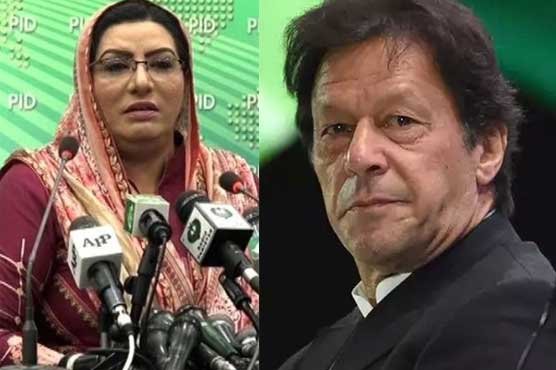 ‘I had already sent you with great difficulty’: PM Khan gets direct with Firdous Awan