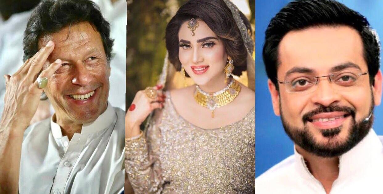 Fiza Ali opens up on marriage rumours with PM Imran Khan and Aamir Liaquat
