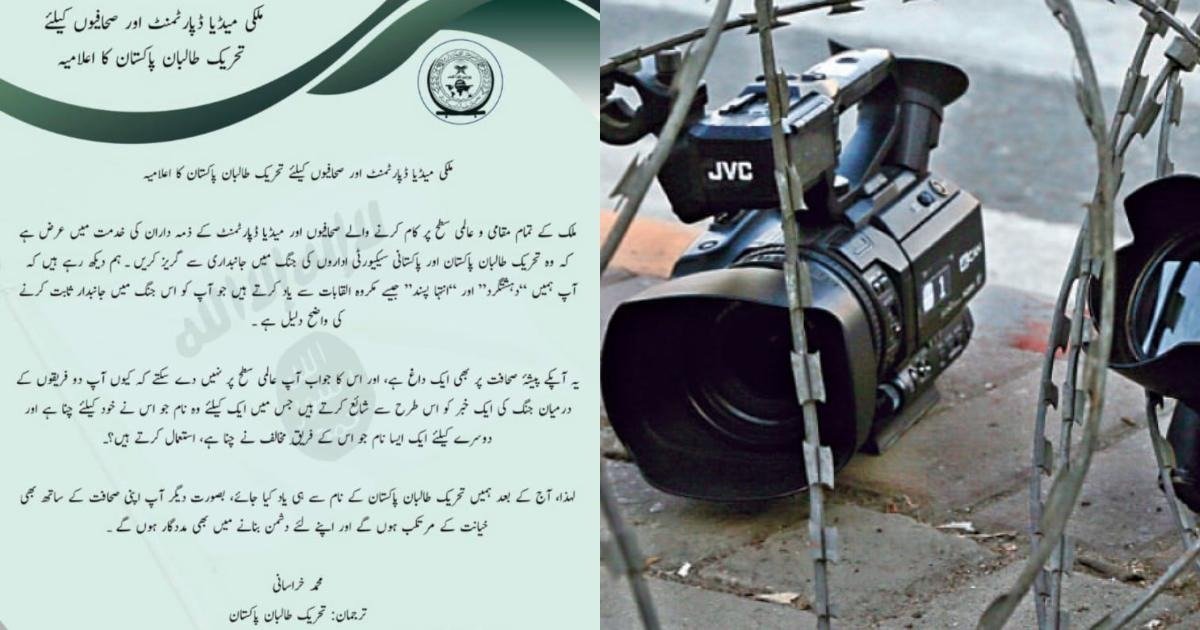 ‘Don’t call us terrorists and extremists,’ TTP issues warning to Pak media