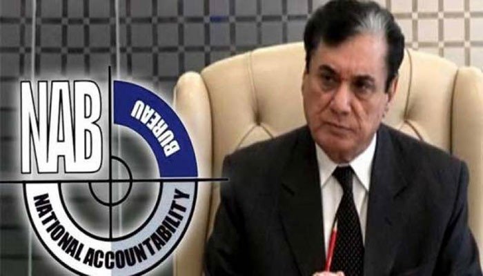NAB Amendment Ordinance 2021 promulgated