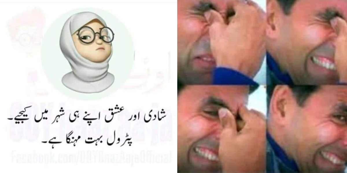 #PetrolPrice: Memes that you cannot miss