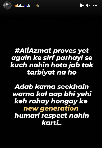 ‘Ap khud Koftay, shame’: Fatima Effendi, Faizan Sheikh lash out at Ali Azmat