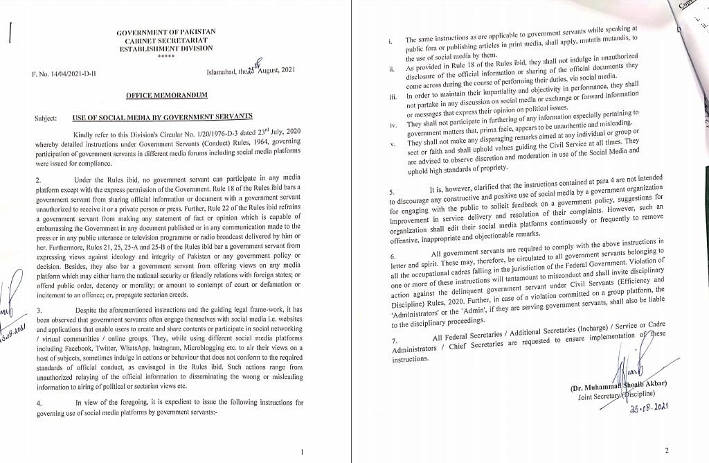 Chemical castration removed from criminal law amendment, announces PTI’s Maleeka Bokhari