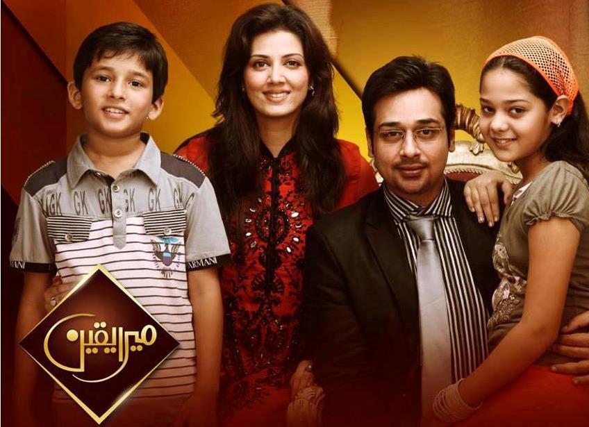 Mera Yaqeen: A massive letdown by Sarmad Khoosat