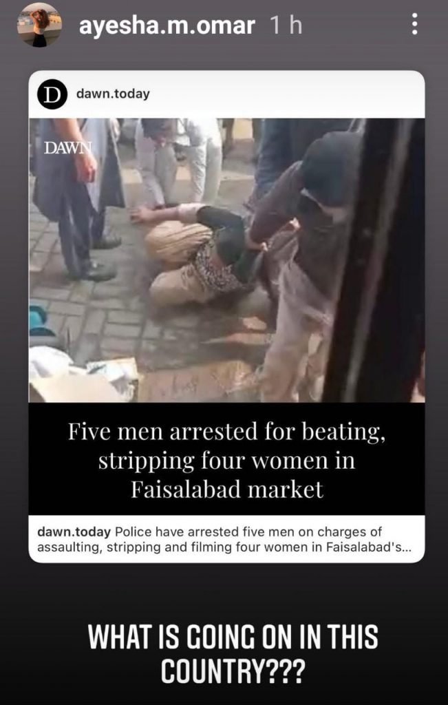 Ayesha Omar reacts to public stripping and violent attack on four women in Pakistan