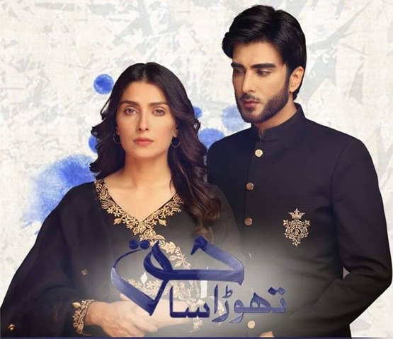 THE TUBE - Newspaper - DAWN.COM