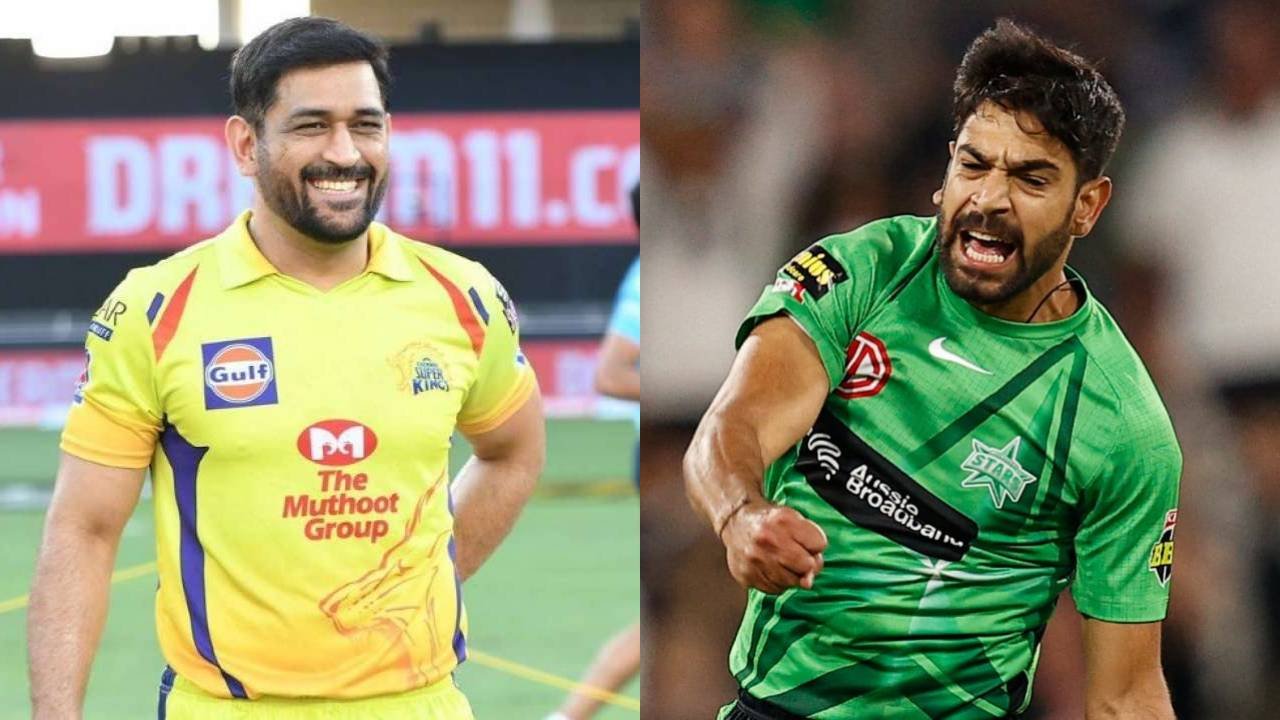 Former Indian Cricket Team Captain MS Dhoni sends a special gift to Pakistani cricketer Haris Rauf