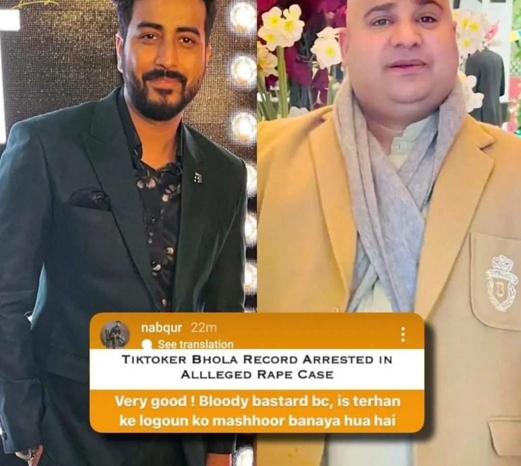 Tiktoker Bhola arrested for allegedly raping, filming woman in Lahore, Nabeel Qureshi blasts