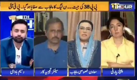 ‘Neutral tou janwar hota hai’: Opposition reacts to PM Khan’s neutral comment