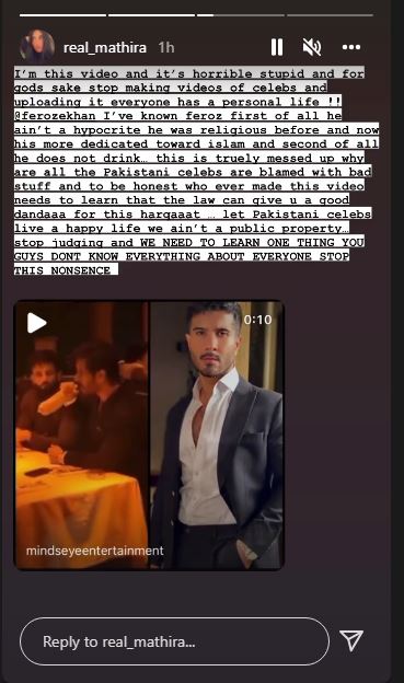 Mathira supports Feroze Khan