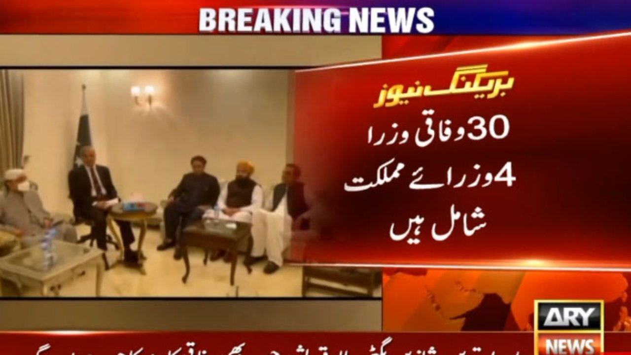 Long-awaited 34 members federal cabinet takes oath