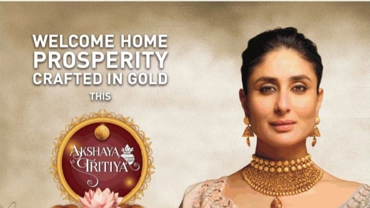 Boycott_MalabarGold: Kareena Kapoor Khan was seen without a bindi in the  advertisement of jewelery, trolled, people said - no bindi, no business
