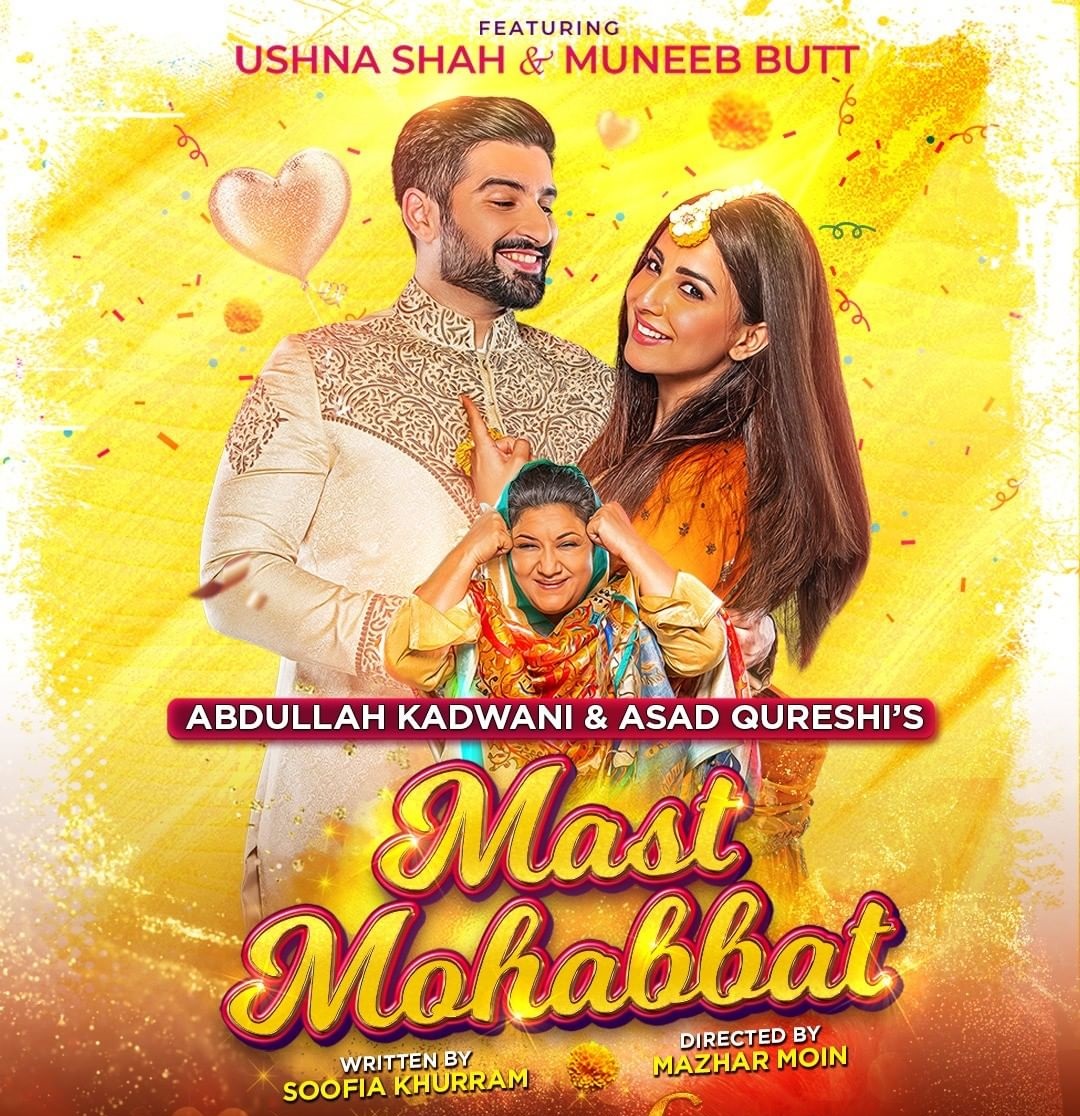 6 Upcoming Eid-ul-Fitr Telefilms To Look Forward To - Lens