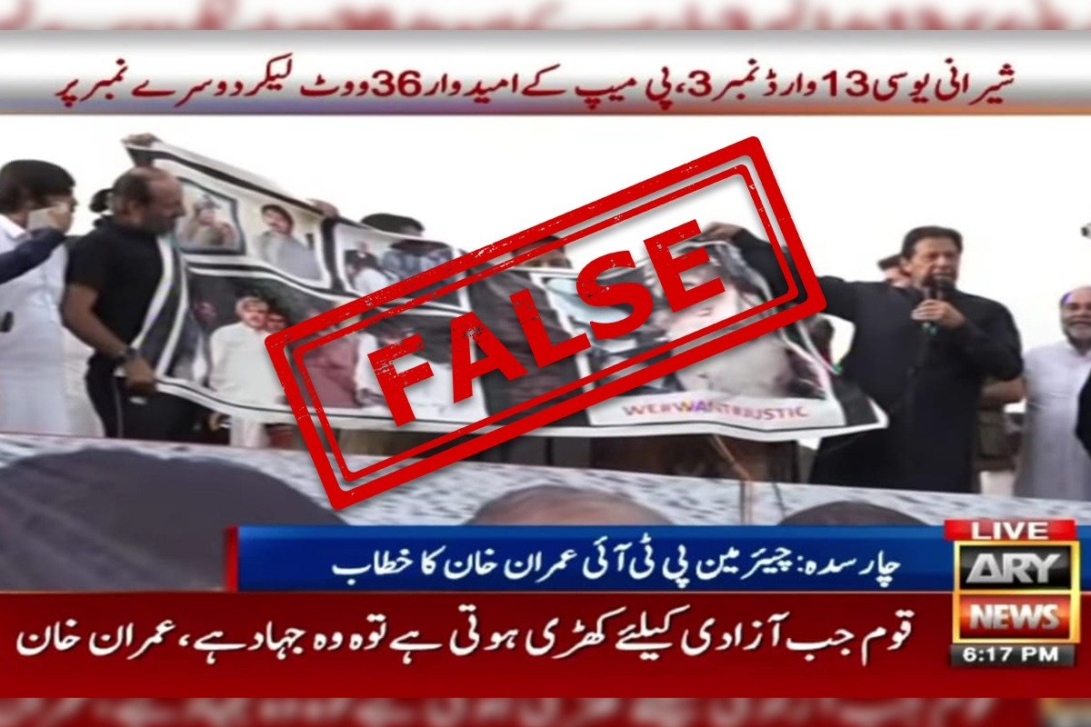 Fact Check: Imran Khan falsely claims that PTI worker from Malakand was killed during Azadi March