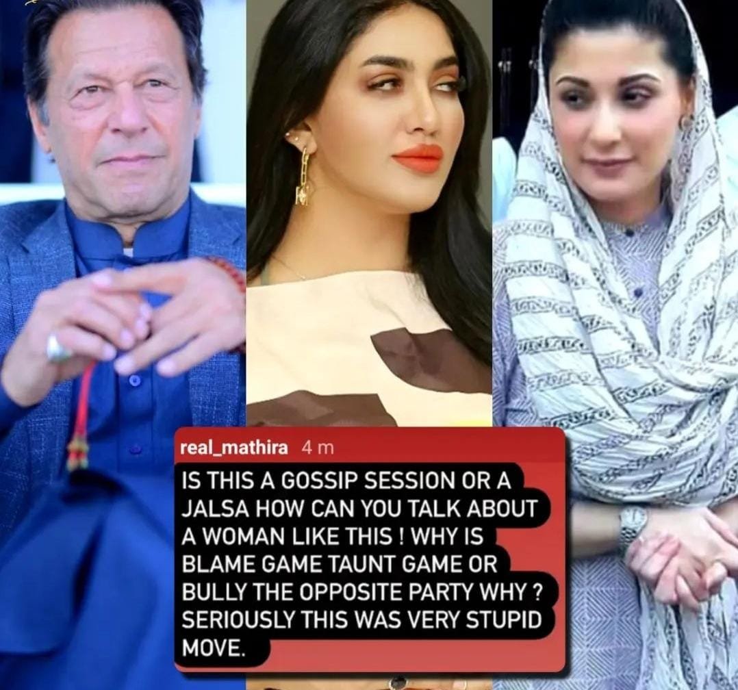 ‘Stupid, Bully, yeh jalsa tha yaan gossip session’: Mathira lambasts Imran Khan for sexism