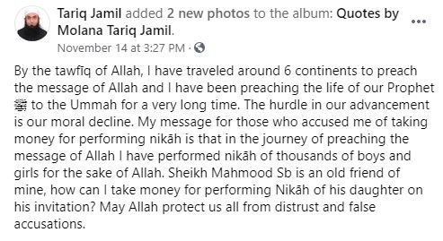 ‘Refrain from commenting on Pakistan’s nuclear programme’: Gen Nadeem Raza responds to Khan’s comment