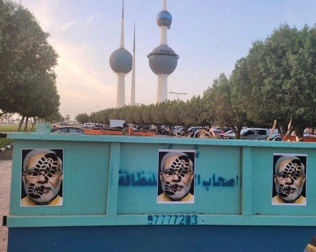 ‘World should severely reprimand India’: Muslim countries condemn BJP’s derogatory remarks about Holy Prophet (PBUH)