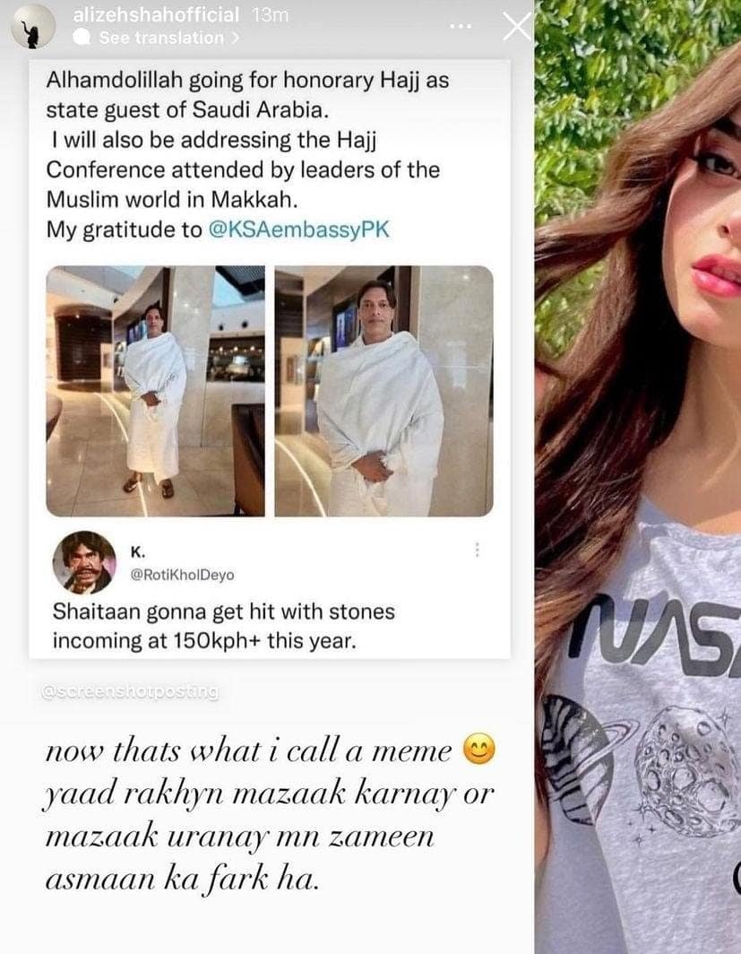 Alizeh Shah reacts to Shoaib Akhtar’s viral meme