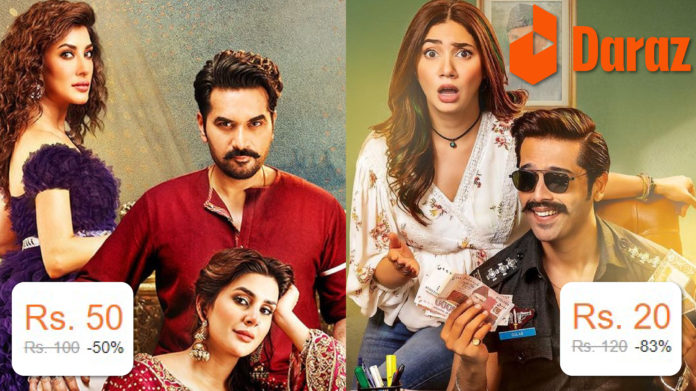 This image has an empty alt attribute; its file name is LNJ-QAZ-daraz-cover-01-696x391.jpg