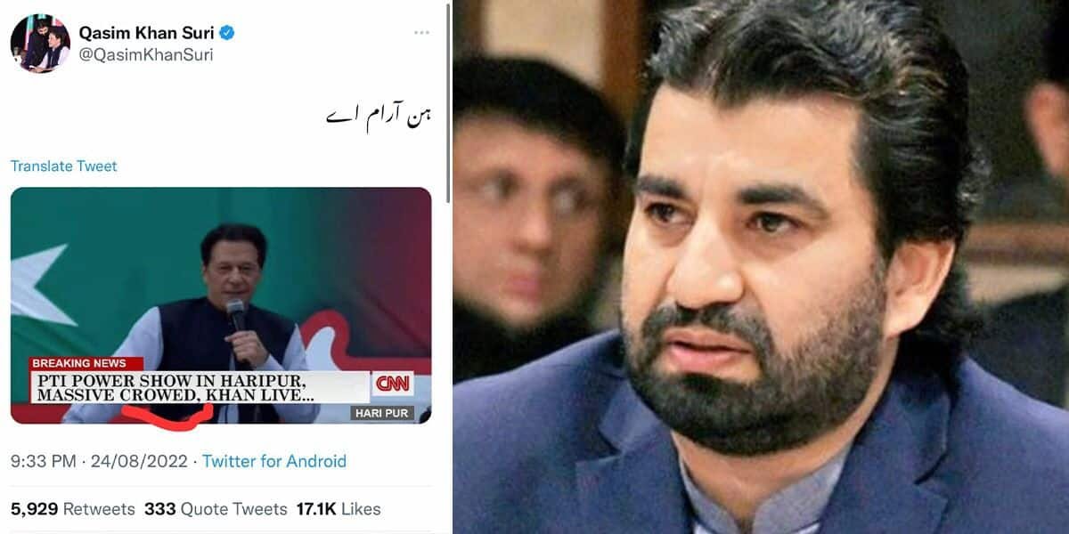‘Naqal ke liye aqal ki zaroorat hoti hai’: Qasim Suri trolled for sharing  fake CNN screenshot