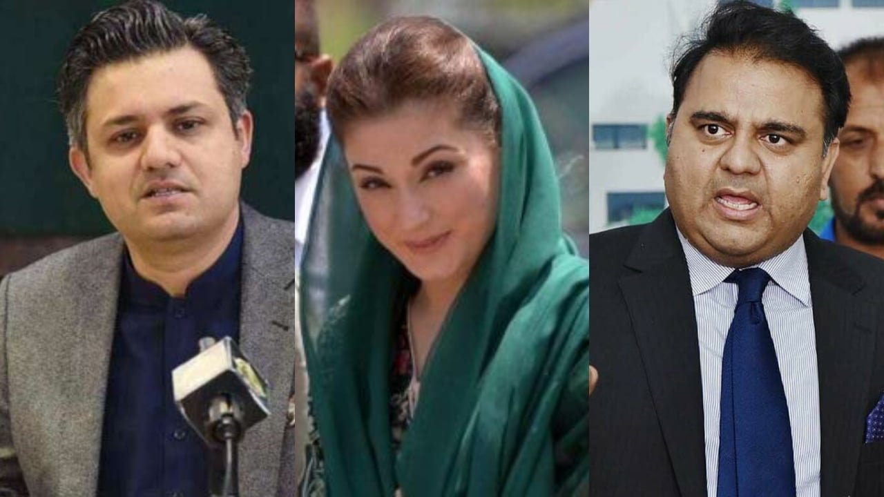 ‘A dark day’: PTI reacts to Maryam Nawaz’s acquittal