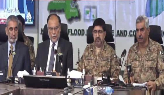 ‘Floods are a lesson’: Ahsan Iqbal criticises construction on waterways