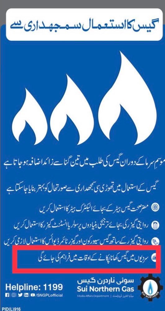 Video: women fall into pit as floor collapses