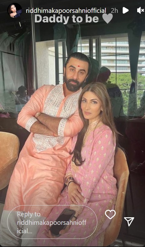 Riddhima with daddy to be