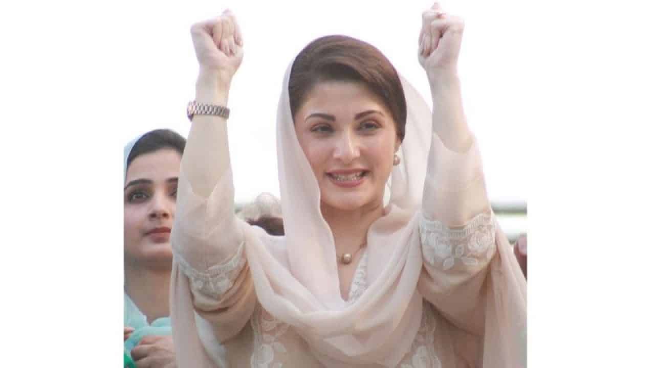 Maryam Nawaz gets her passport back after three years