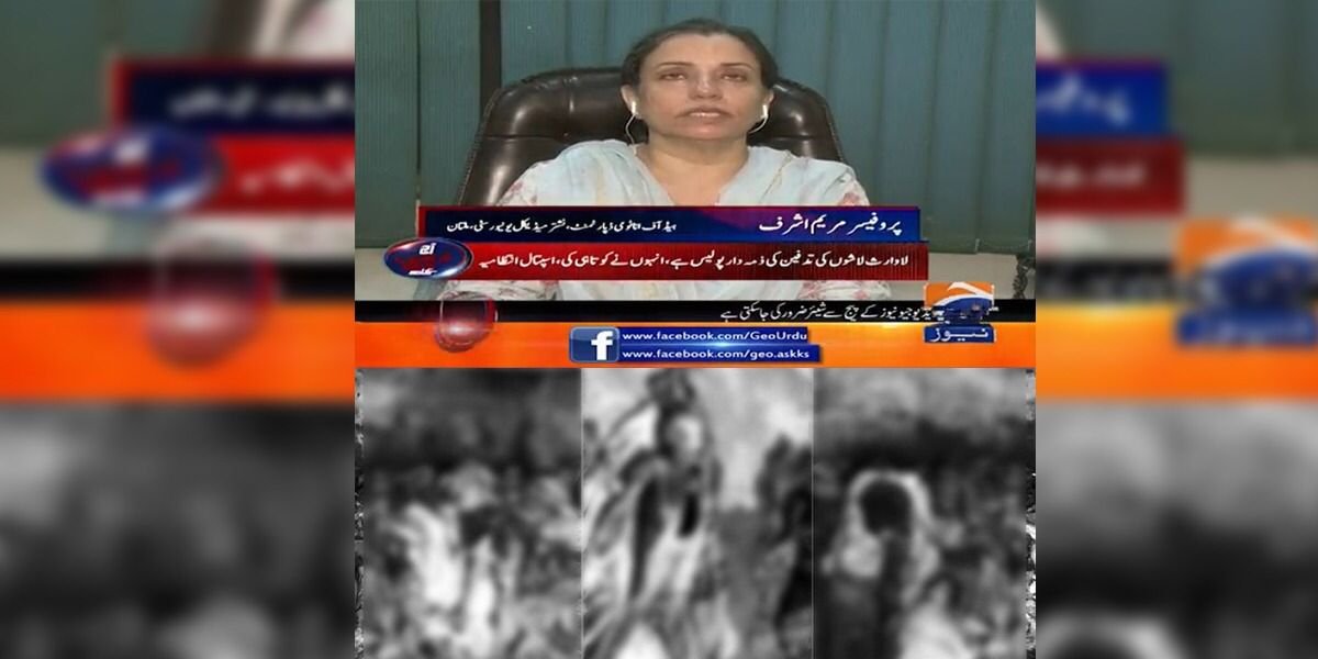 ‘Was four bodies but were in pieces so looked like more’, Nishtar Hospital clarification doesn’t make sense