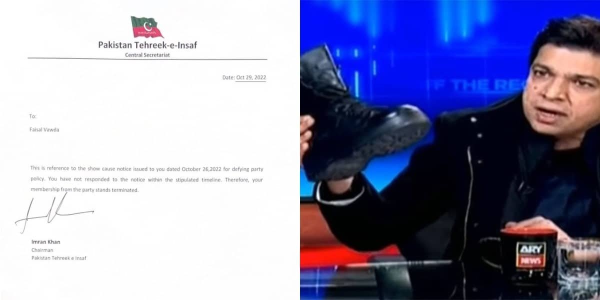 PTI terminates Faisal Vawda’s basic membership