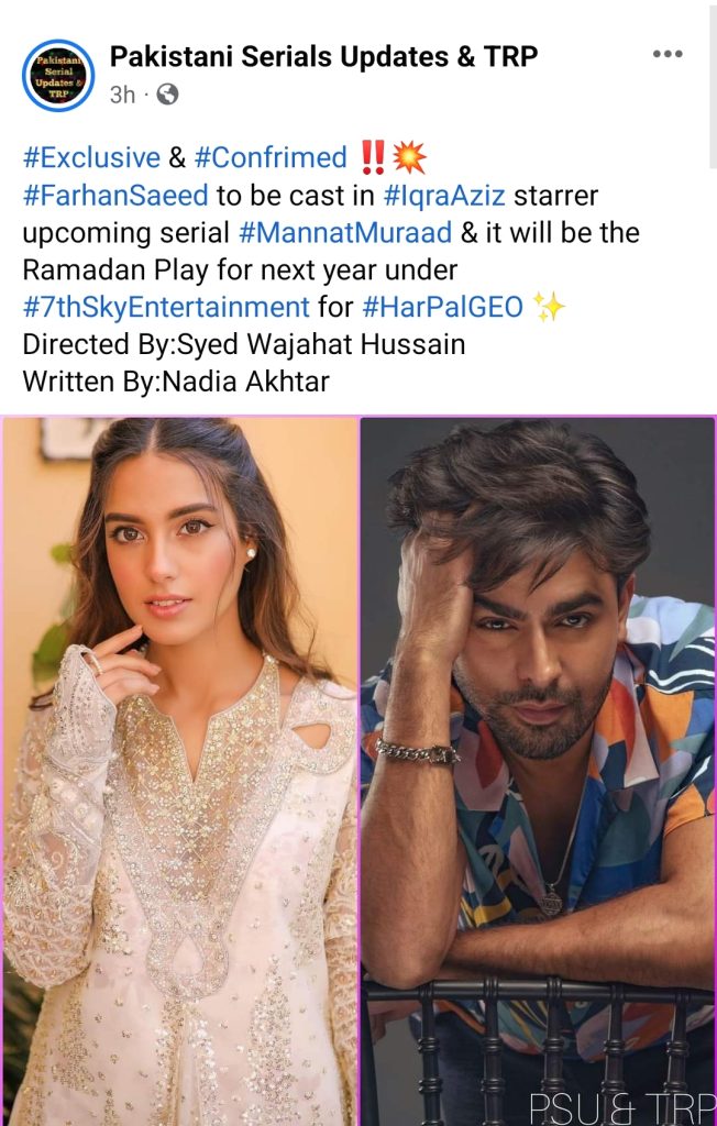 Iqra Aziz and Farhan Saeed Making A Comeback After Suno Chanda