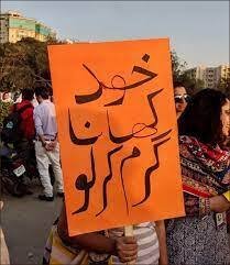 Pakistani-American family arrested for abuse, forced labor of woman