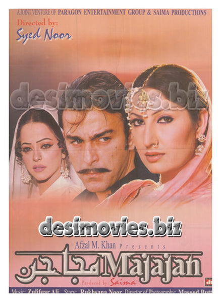 Majajan (2006) Lollywood Original Poster C – www.desimovies.biz