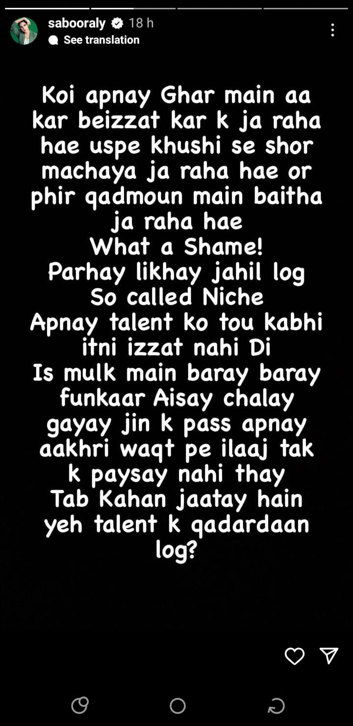 ‘Disrespectful’: Resham, others slam Javed Akhtar for insensitive comment at the Faiz Festival in Lahore