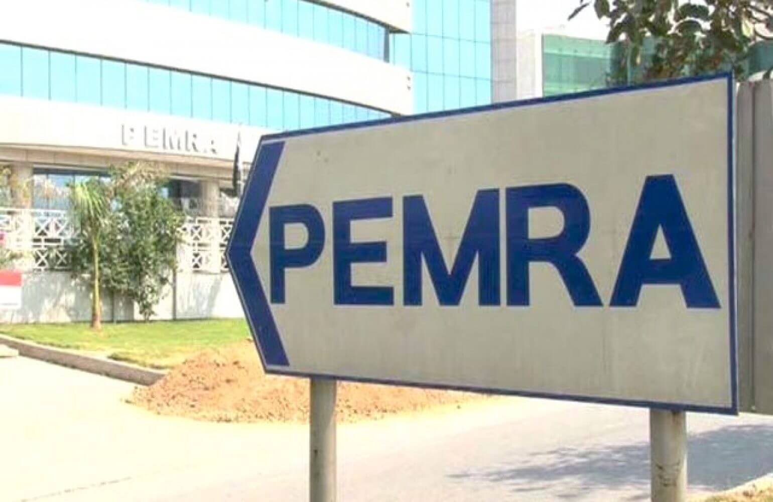 Cannot air anything related to the conduct of serving judges, says PEMRA