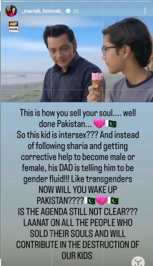 ‘Don’t label things as agenda without knowing the complete context’: Muneeb Butt responds to Maria B’s criticism of Sar-e-Rah