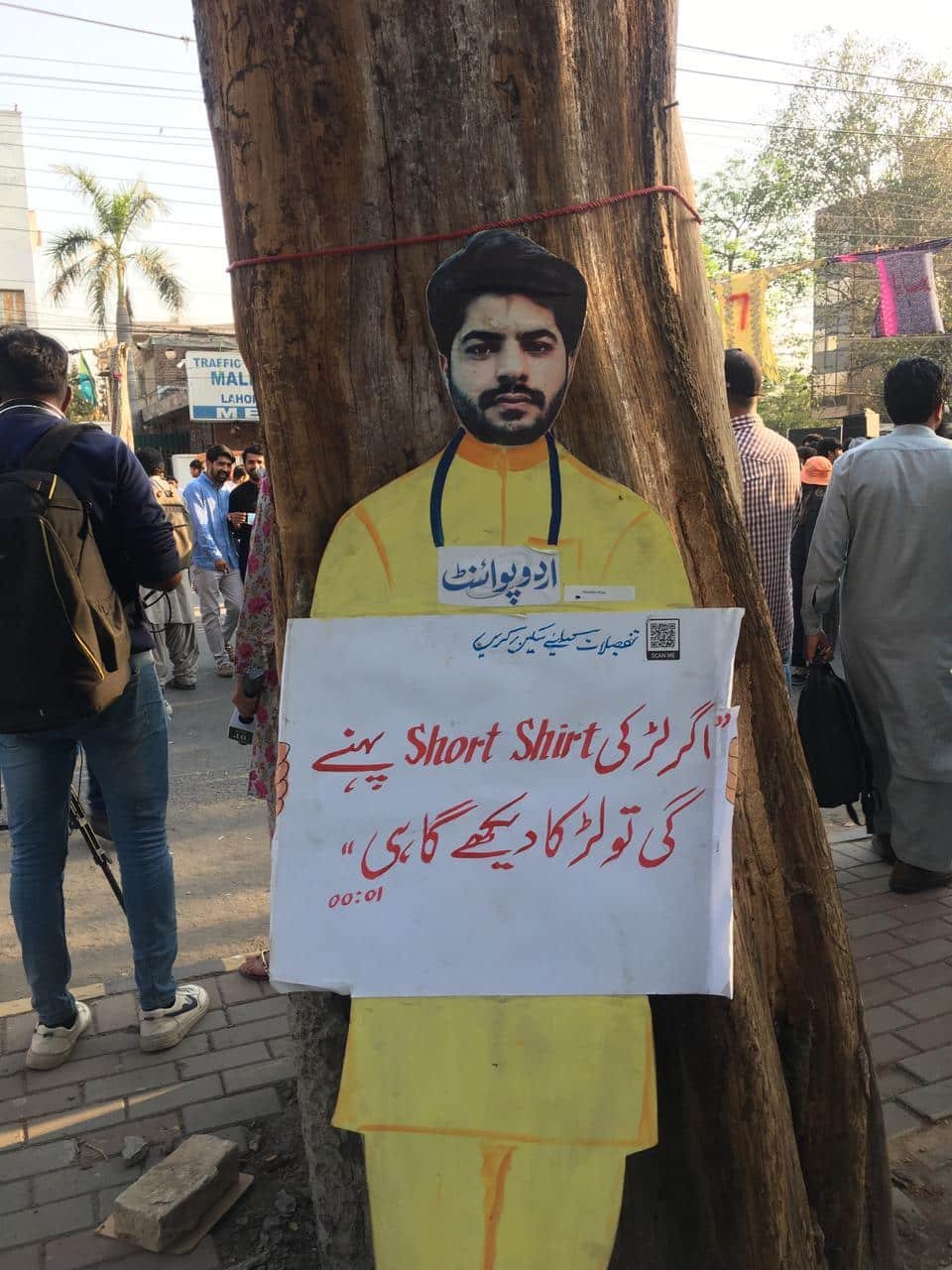 What was the significance behind the tunnel art installation at Aurat March?