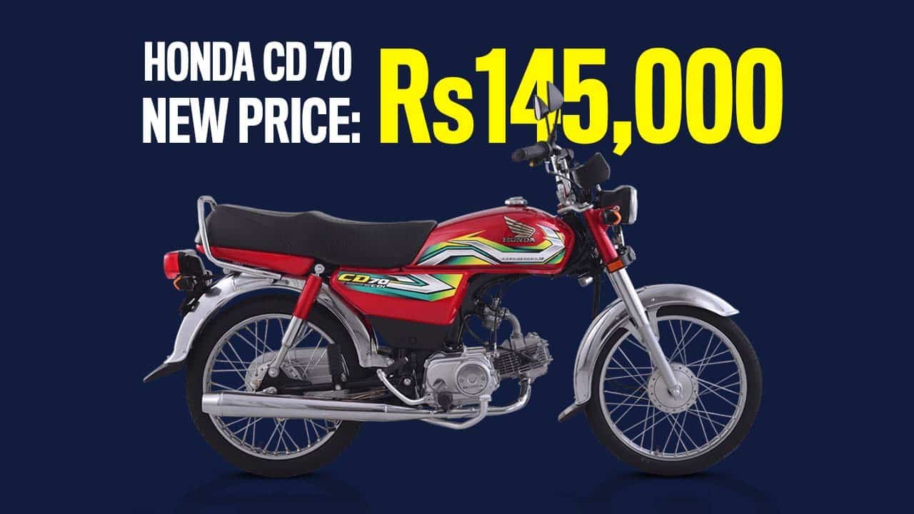 Atlas Honda announces second price hike within 20 days due to depreciation of Pakistani rupee