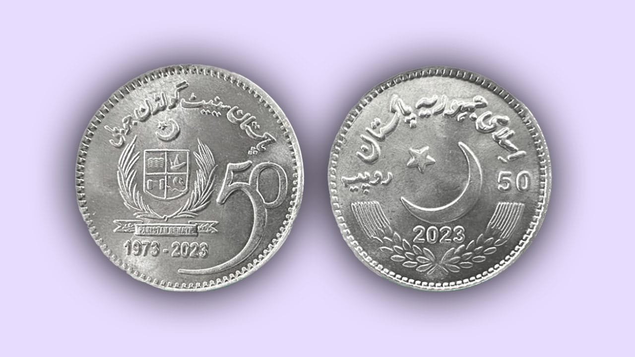 SBP issues commemorative coin of Rs50 to celebrate golden jubilee of Senate of Pakistan