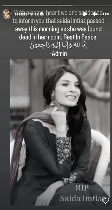 Death clarification: Saeeda Imtiaz posts statement to rubbish death rumours