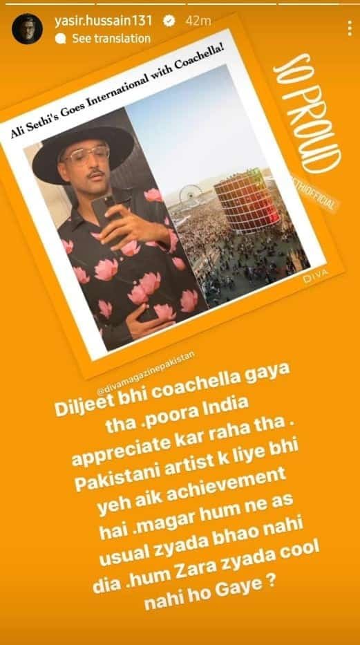 Yasir Hussain thinks Pakistanis have become too cool to appreciate their artists