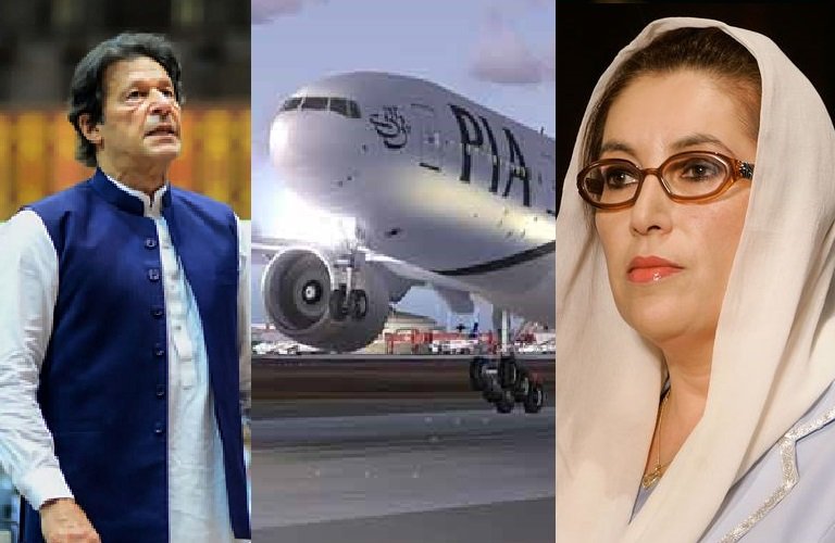 HumSabKiBenazir: Twitter remembers Benazir Bhutto Shaheed on her 70th Birthday